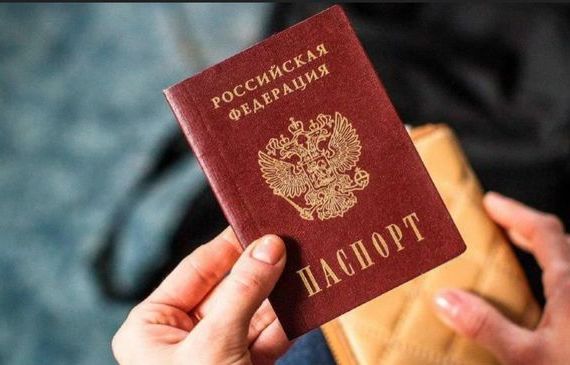 прописка в Губкинском